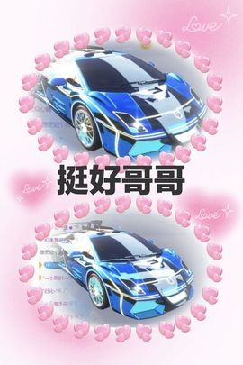 风铃在飞🍀九月见主播照片