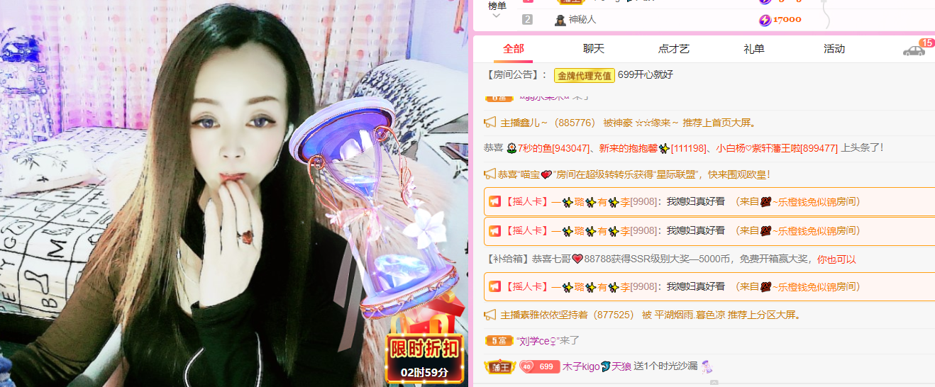 做自己的那道光的图片