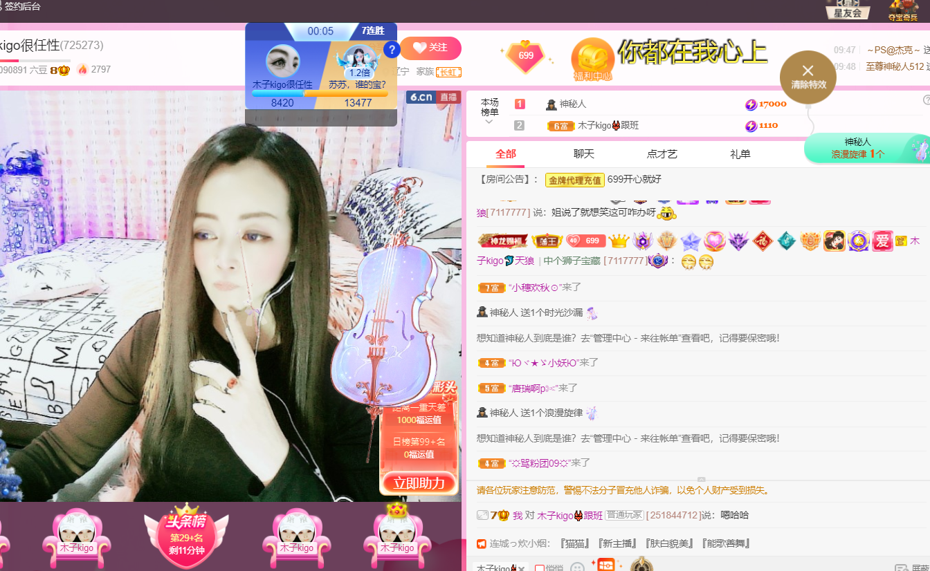 做自己的那道光的图片