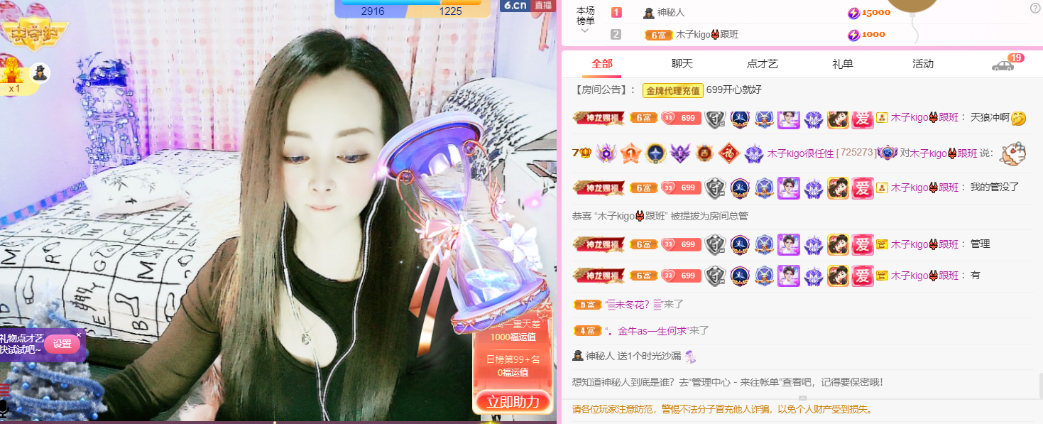 做自己的那道光的图片