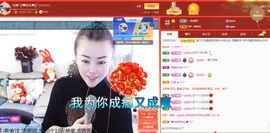 金牌代理❤玲儿❤主播照片