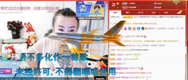 金牌代理❤玲儿❤主播照片