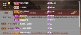 金牌代理❤玲儿❤主播照片