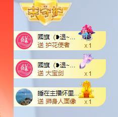 🔥！！！！主播照片