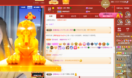 读书去了，有亿点忙主播照片