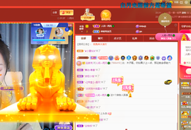 读书去了，有亿点忙主播照片
