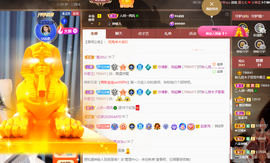 读书去了，有亿点忙主播照片