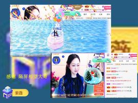 紫薇☆☆祝您端午安康主播照片