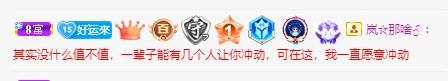 岚☆若冰♂的图片