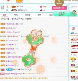 妲姒🌸的图片