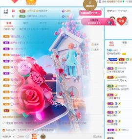 妲姒🌸的图片