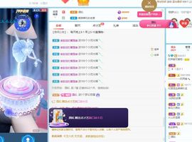 妲姒🌸的图片