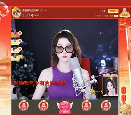 此账号已注销.，主播照片