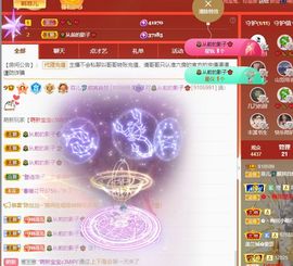 菲儿💗好运来🌈的图片