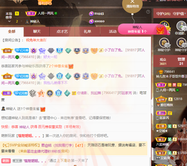 读书去了，有亿点忙主播照片