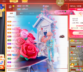 读书去了，有亿点忙主播照片