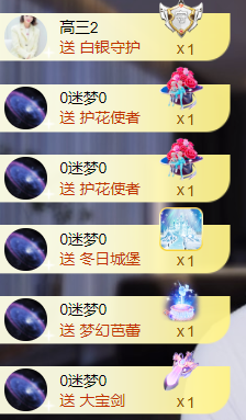 宝儿♚贺淡忘帝皇啦主播照片