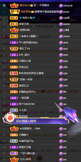 聆听~爱唱歌的图片