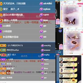 腼腆小洁~主播照片
