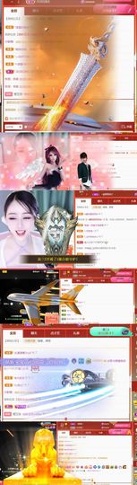 🍀冰雪❤️🍀加油的图片
