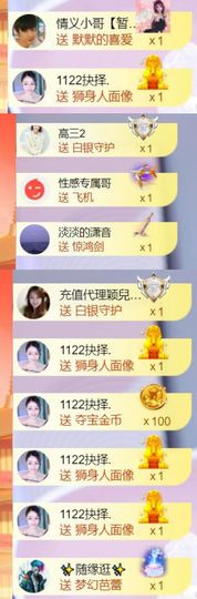 🍀冰雪❤️🍀加油的图片