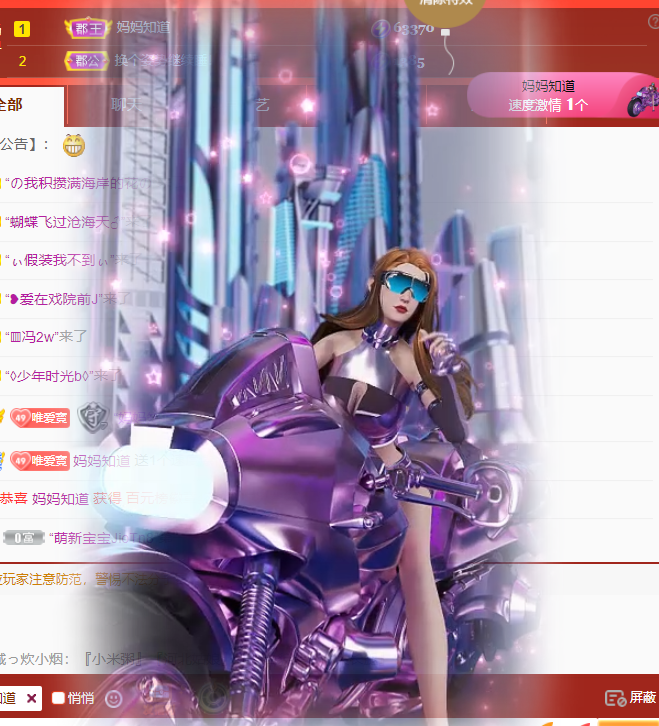 Coco❤️琳寶的图片