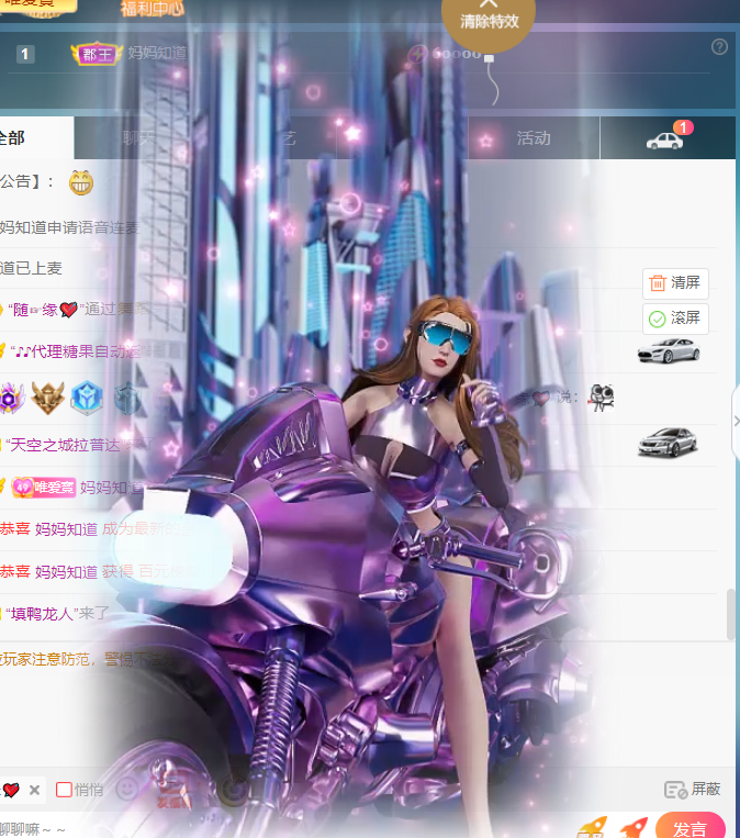 Coco❤️琳寶的图片