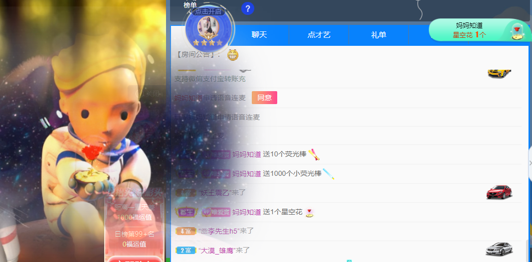 Coco❤️琳寶的图片