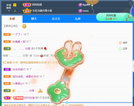 001❤️主播照片