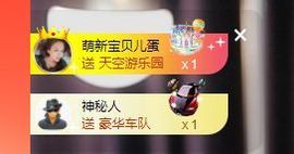 婷儿八月加油主播照片