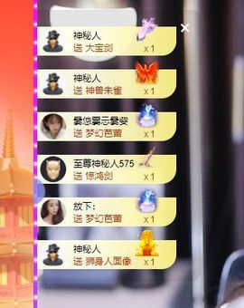 婷儿八月加油主播照片