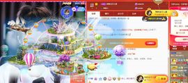 婷儿八月加油主播照片
