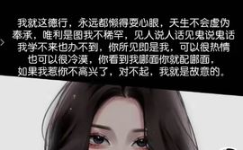 丑小鸭🍑愿有一束光主播照片