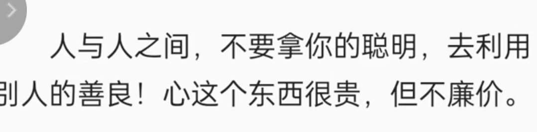 丑小鸭💞愿有一束光的图片