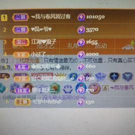 梦心💞缘于遇见主播照片