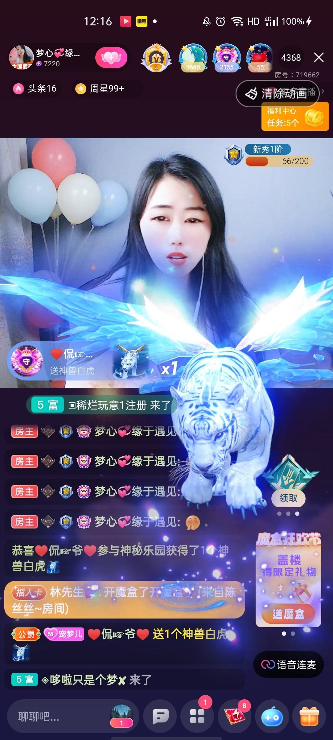 梦心💞缘于遇见的图片
