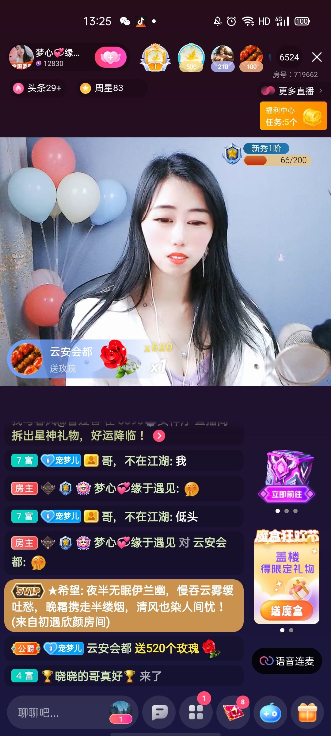 梦心💞缘于遇见的图片