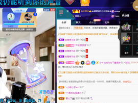 聆听~爱唱歌的图片