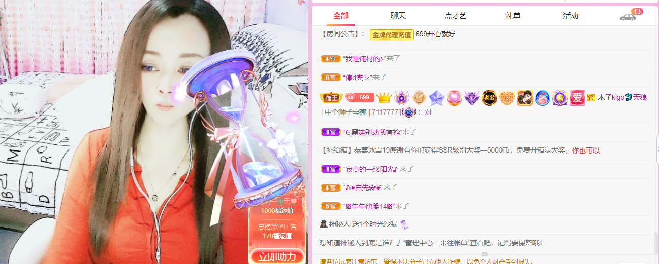 做自己的那道光的图片