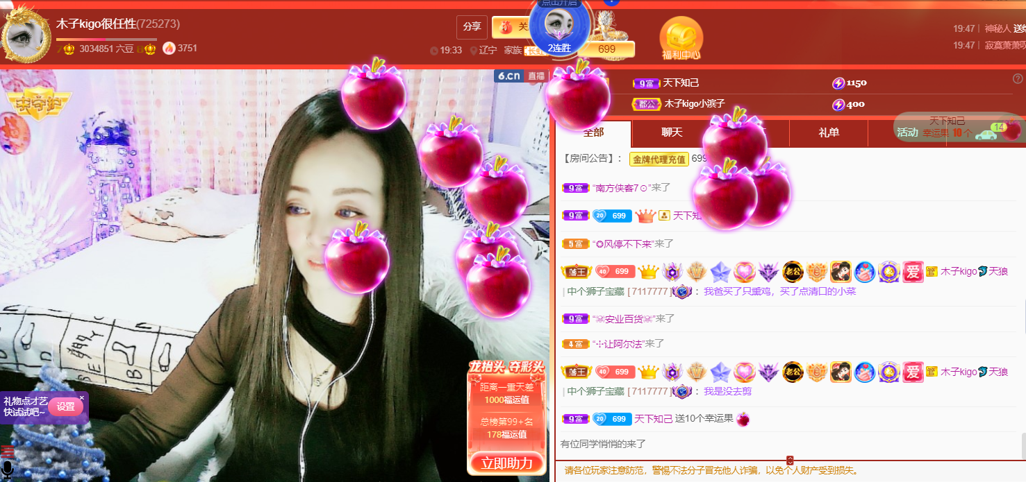 做自己的那道光的图片