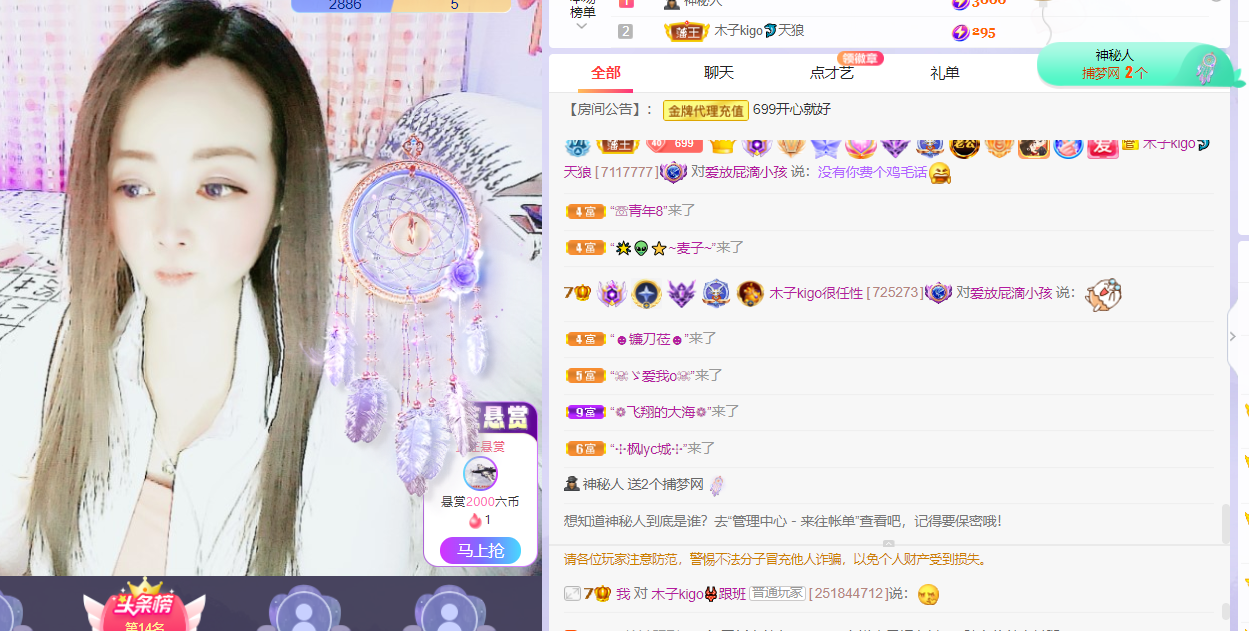 做自己的那道光的图片