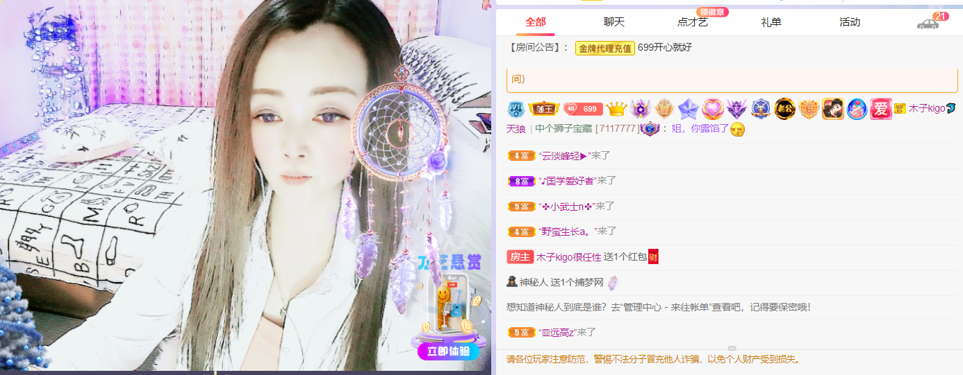做自己的那道光的图片