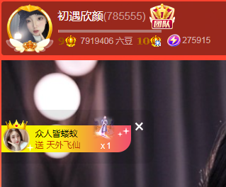 初遇欣颜的图片