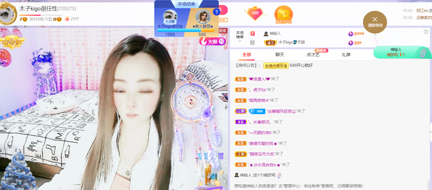 做自己的那道光的图片