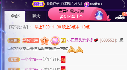 ♚~小巴豆~贪财好色的图片