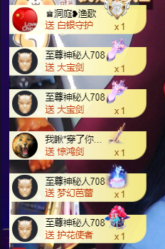 ♚~小巴豆~贪财好色的图片
