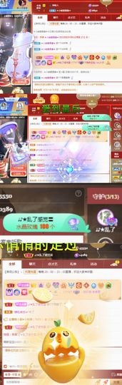 ღ娜娜ぃ感冒不舒服休的图片