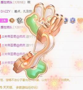 🎼关关🎼主播照片