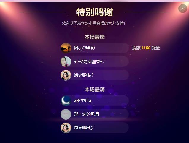 岚☆若冰♂的图片