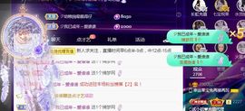 果宝兔🐇主播照片